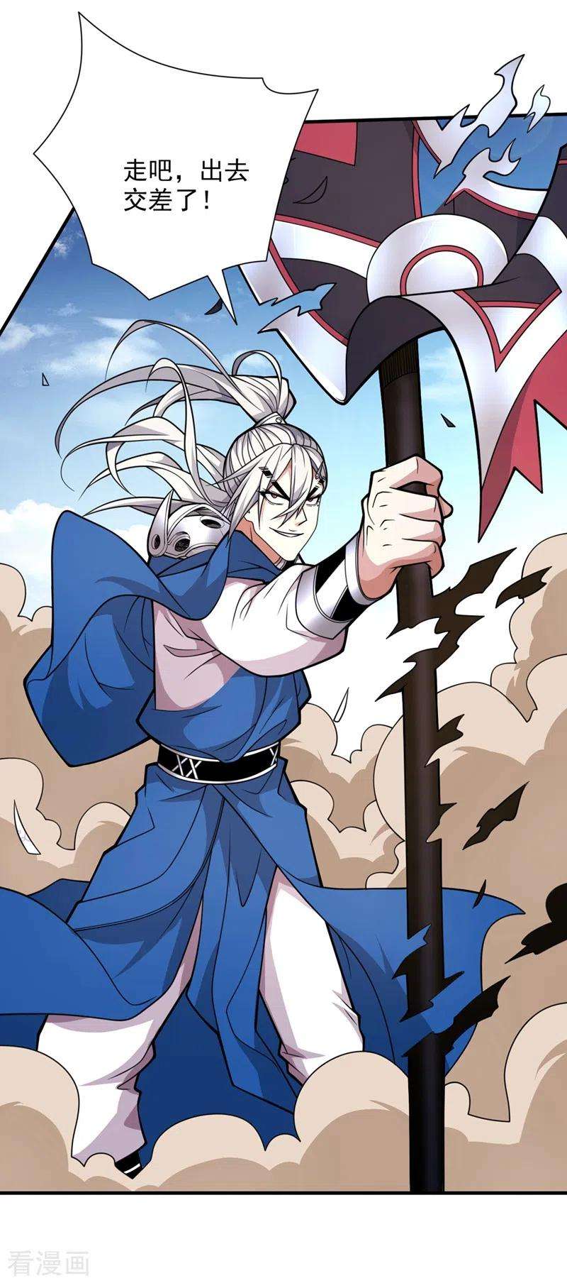 被美女师傅调教成圣的99种方法81话 让他飘高一点！