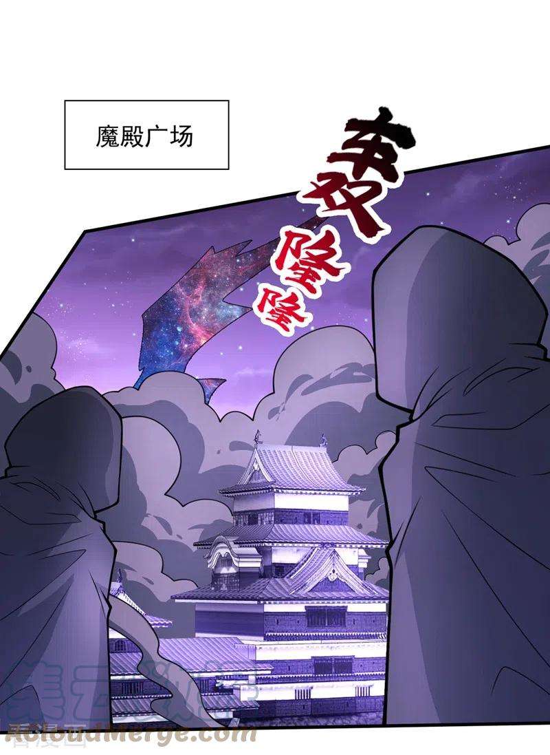 被美女师傅调教成圣的99种方法81话 让他飘高一点！