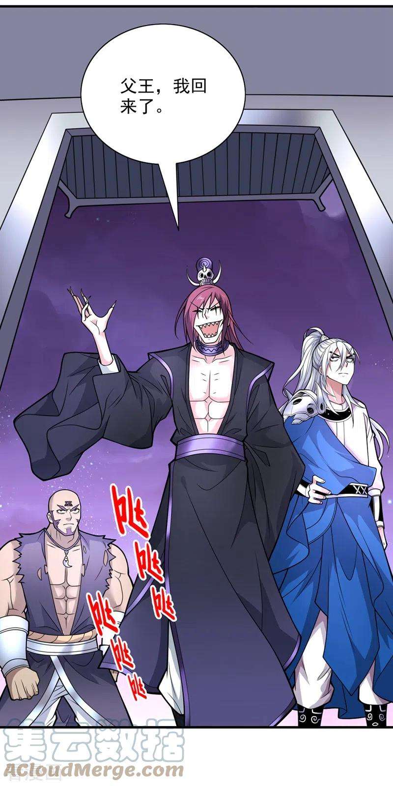 被美女师傅调教成圣的99种方法81话 让他飘高一点！