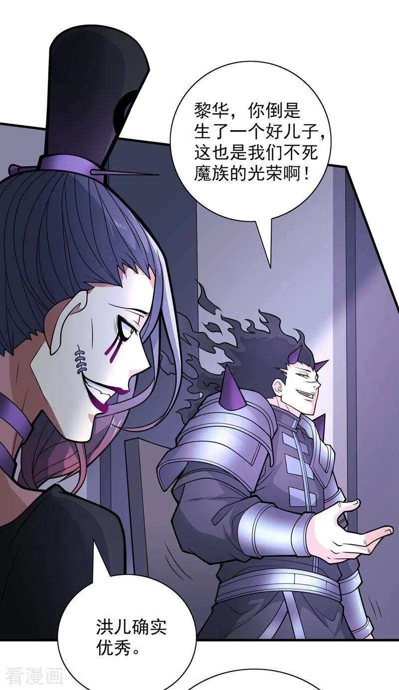 被美女师傅调教成圣的99种方法81话 让他飘高一点！