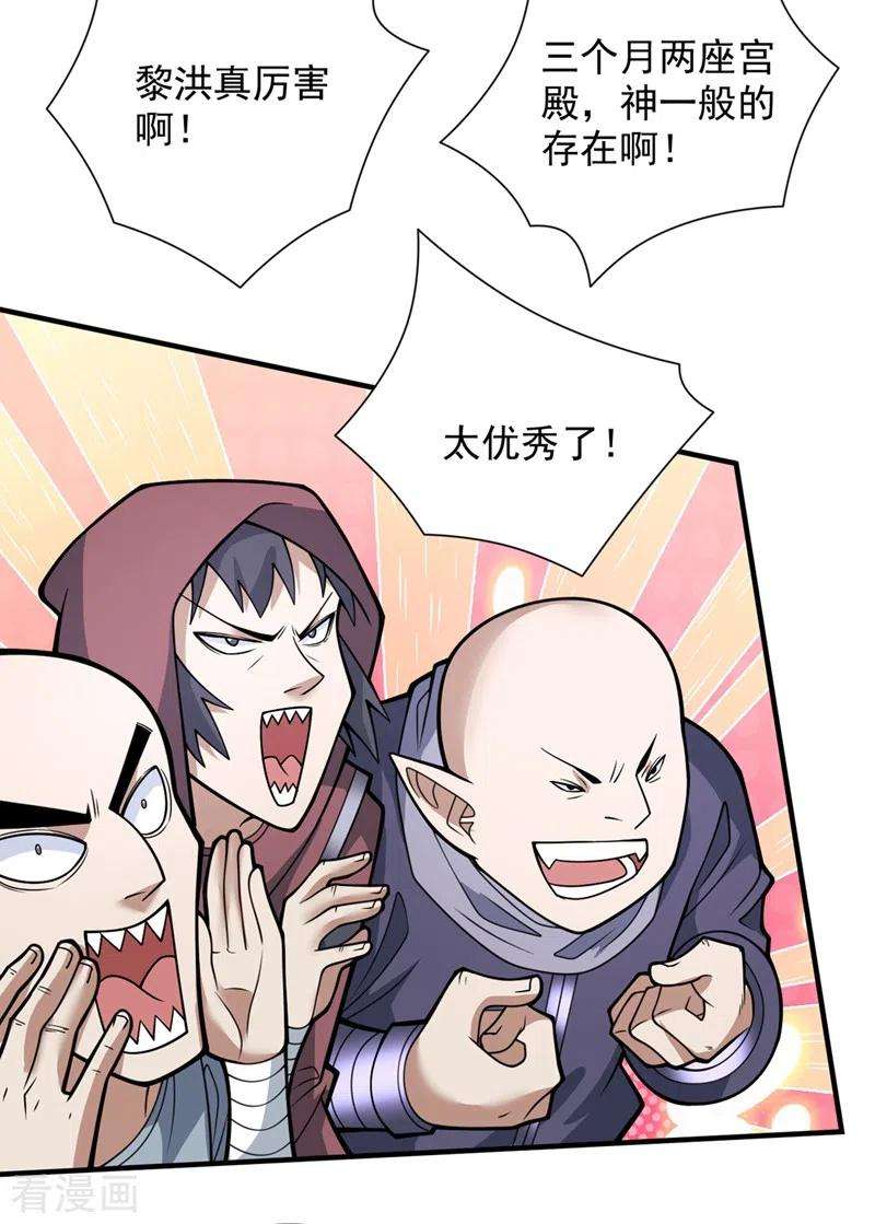被美女师傅调教成圣的99种方法81话 让他飘高一点！