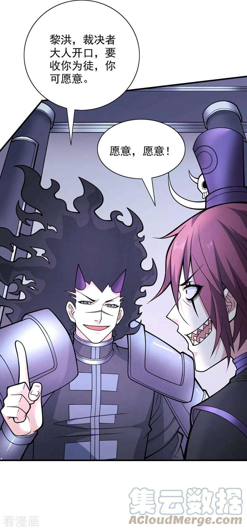 被美女师傅调教成圣的99种方法81话 让他飘高一点！