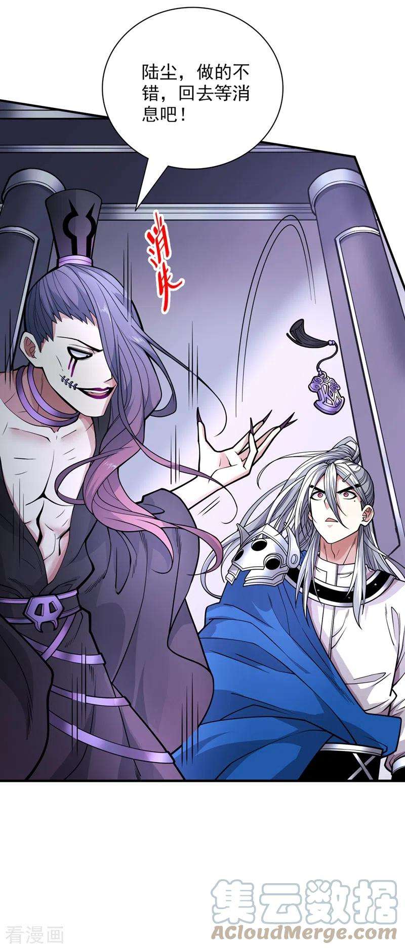 被美女师傅调教成圣的99种方法81话 让他飘高一点！