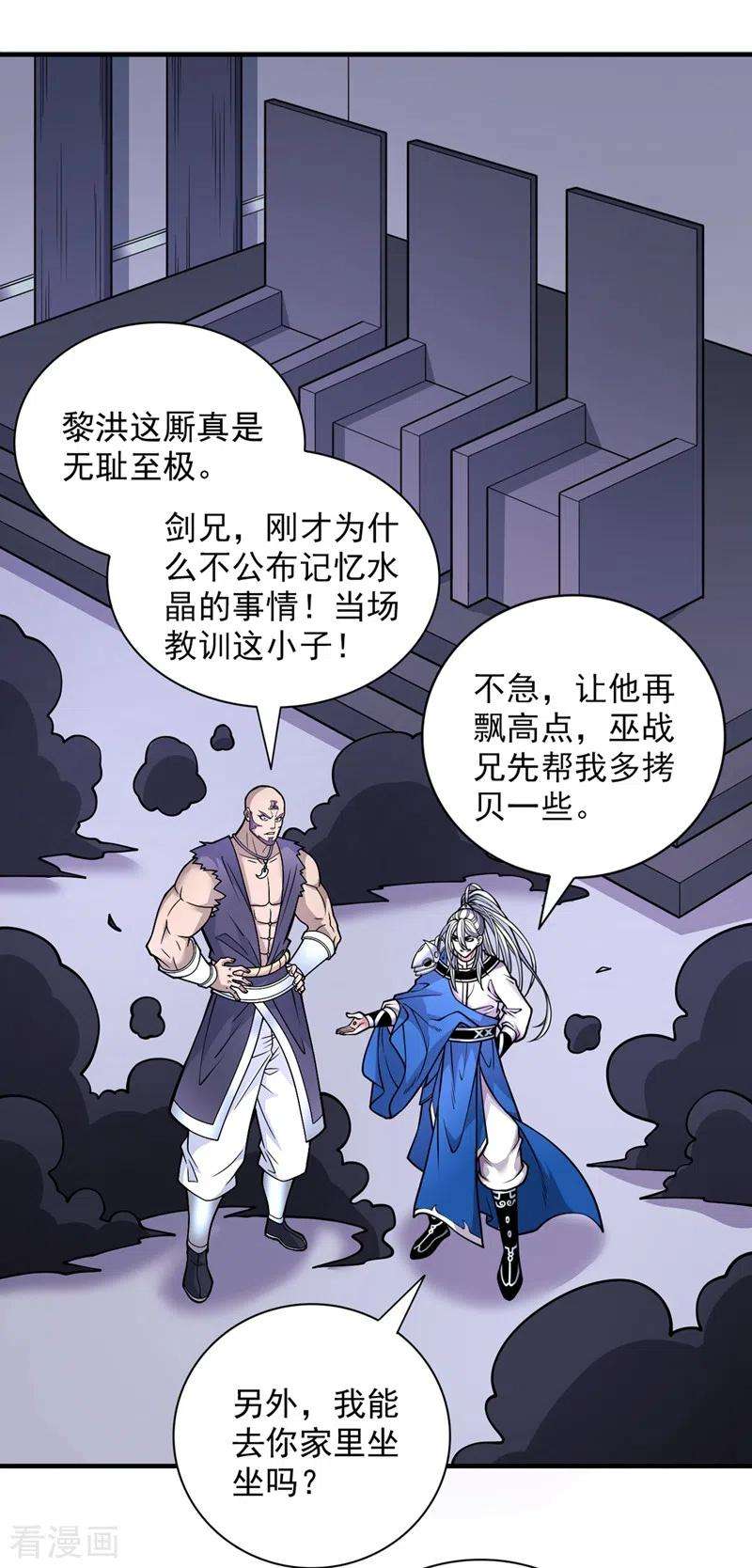 被美女师傅调教成圣的99种方法81话 让他飘高一点！