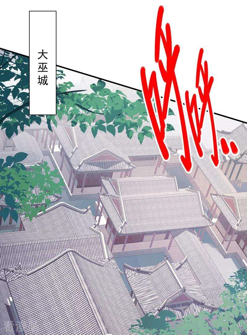 被美女师傅调教成圣的99种方法81话 让他飘高一点！