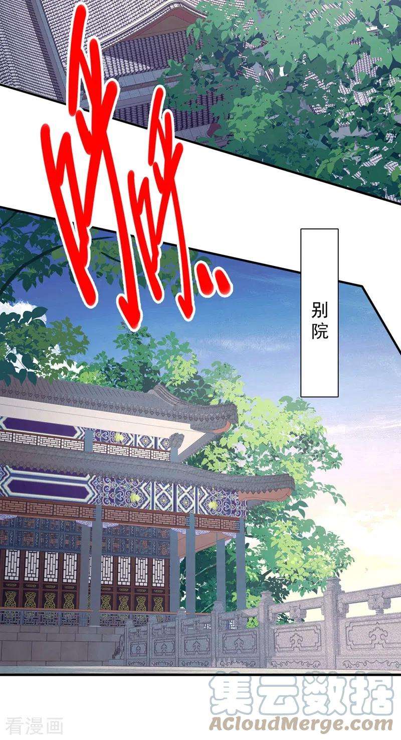 被美女师傅调教成圣的99种方法81话 让他飘高一点！