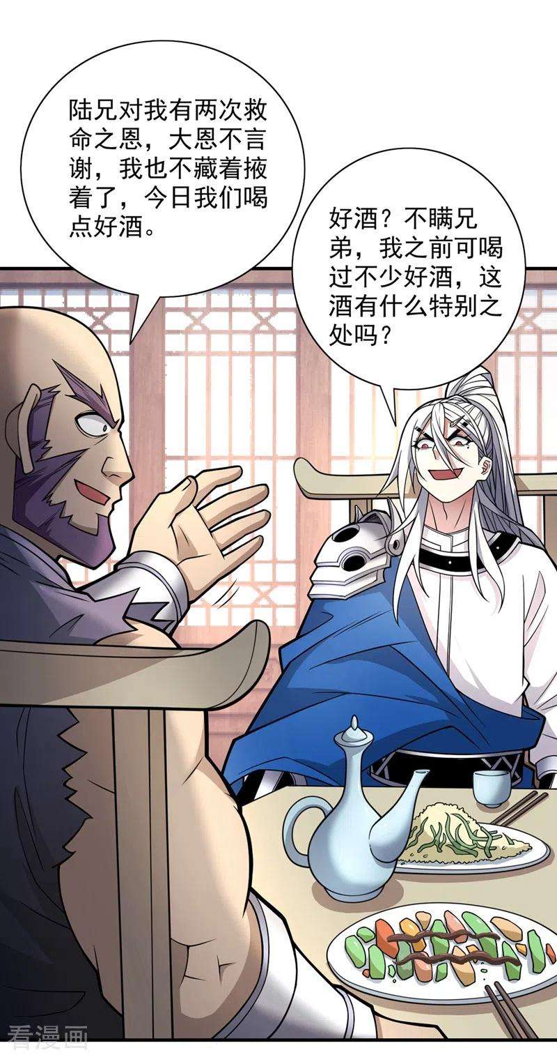 被美女师傅调教成圣的99种方法81话 让他飘高一点！