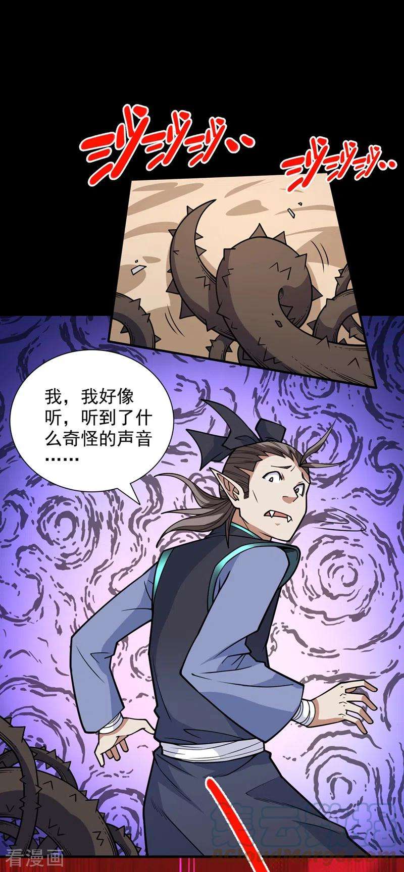 被美女师傅调教成圣的99种方法81话 让他飘高一点！