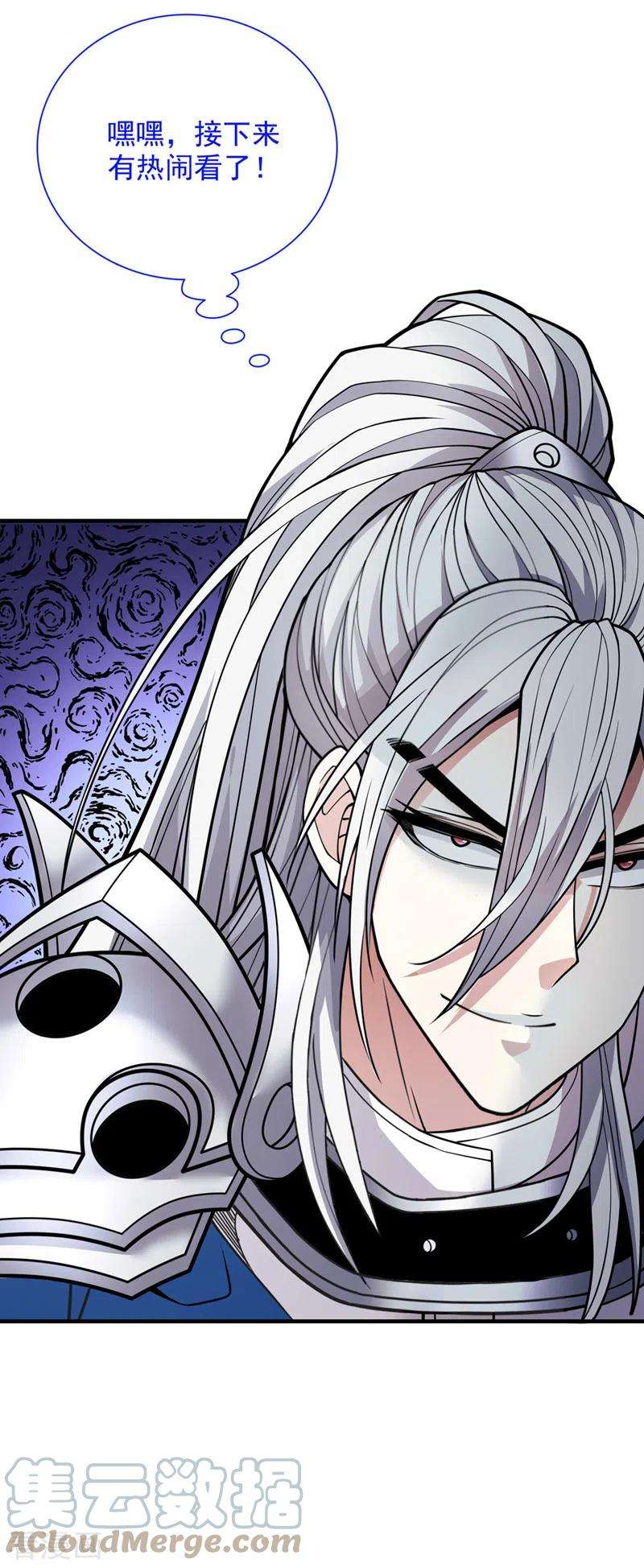 被美女师傅调教成圣的99种方法82话 这下有热闹看了~