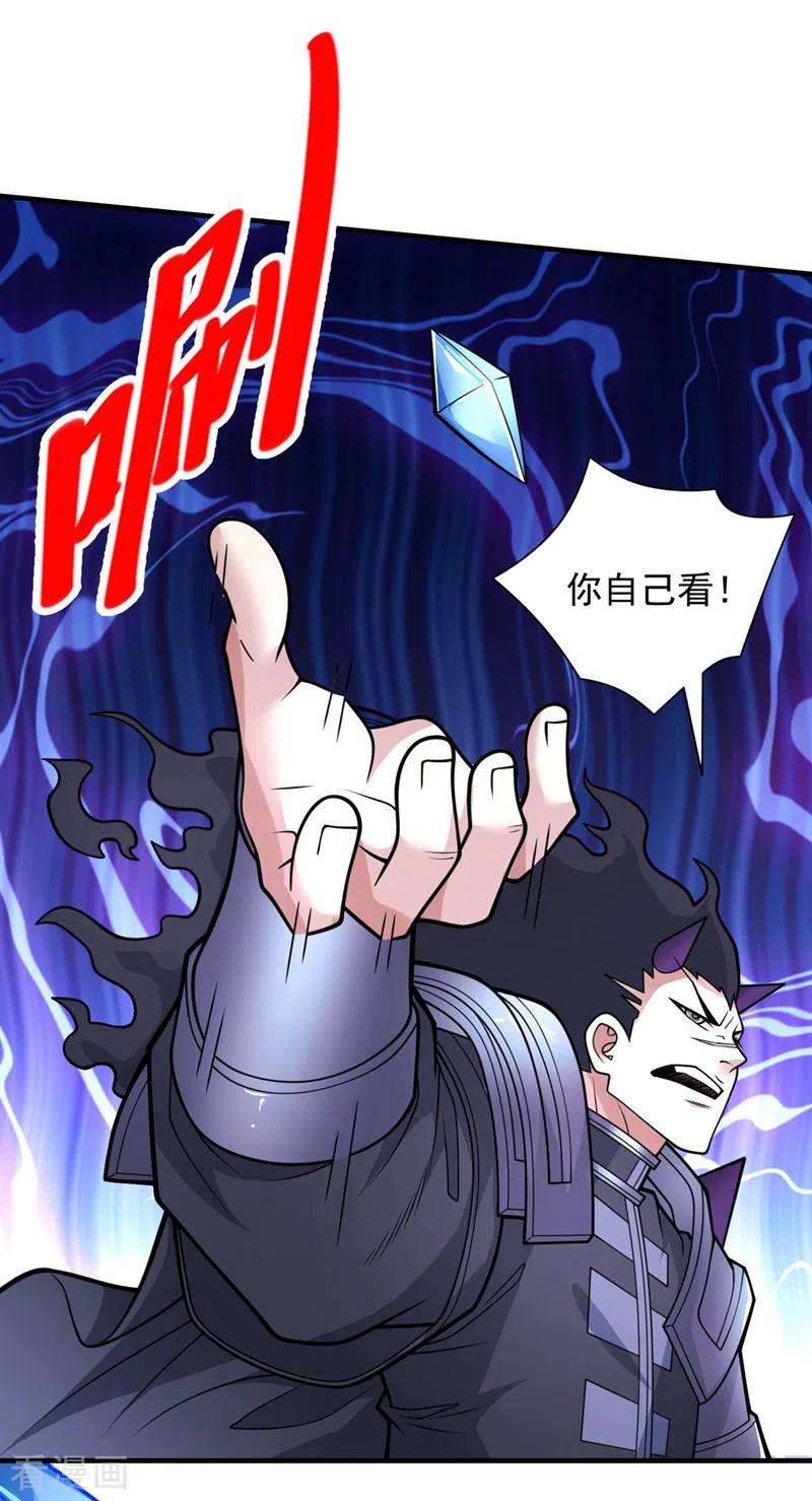 被美女师傅调教成圣的99种方法82话 这下有热闹看了~