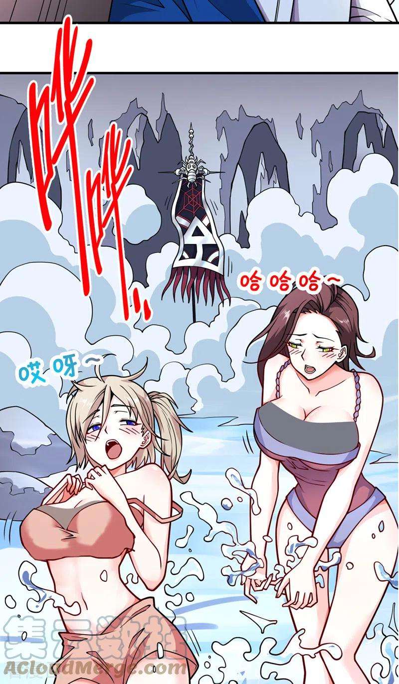 被美女师傅调教成圣的99种方法82话 这下有热闹看了~