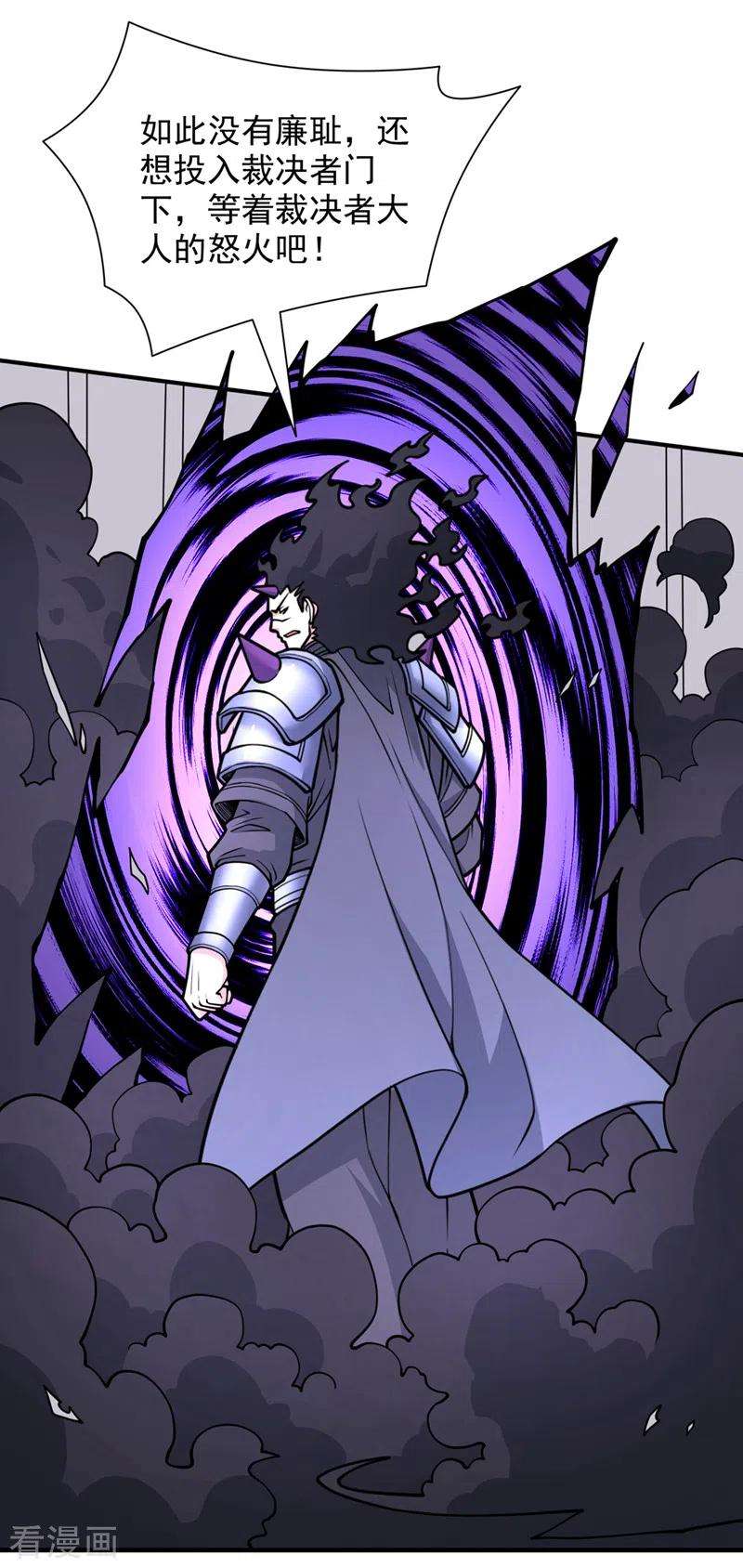 被美女师傅调教成圣的99种方法83话 庸脂俗粉也想诱惑我？