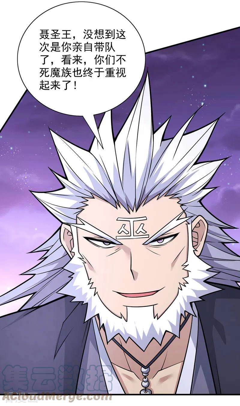 被美女师傅调教成圣的99种方法83话 庸脂俗粉也想诱惑我？