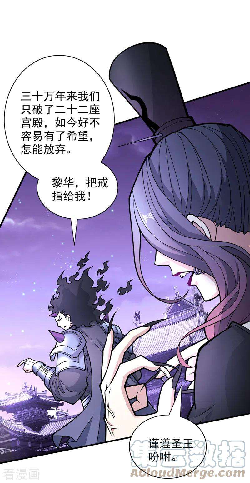 被美女师傅调教成圣的99种方法83话 庸脂俗粉也想诱惑我？