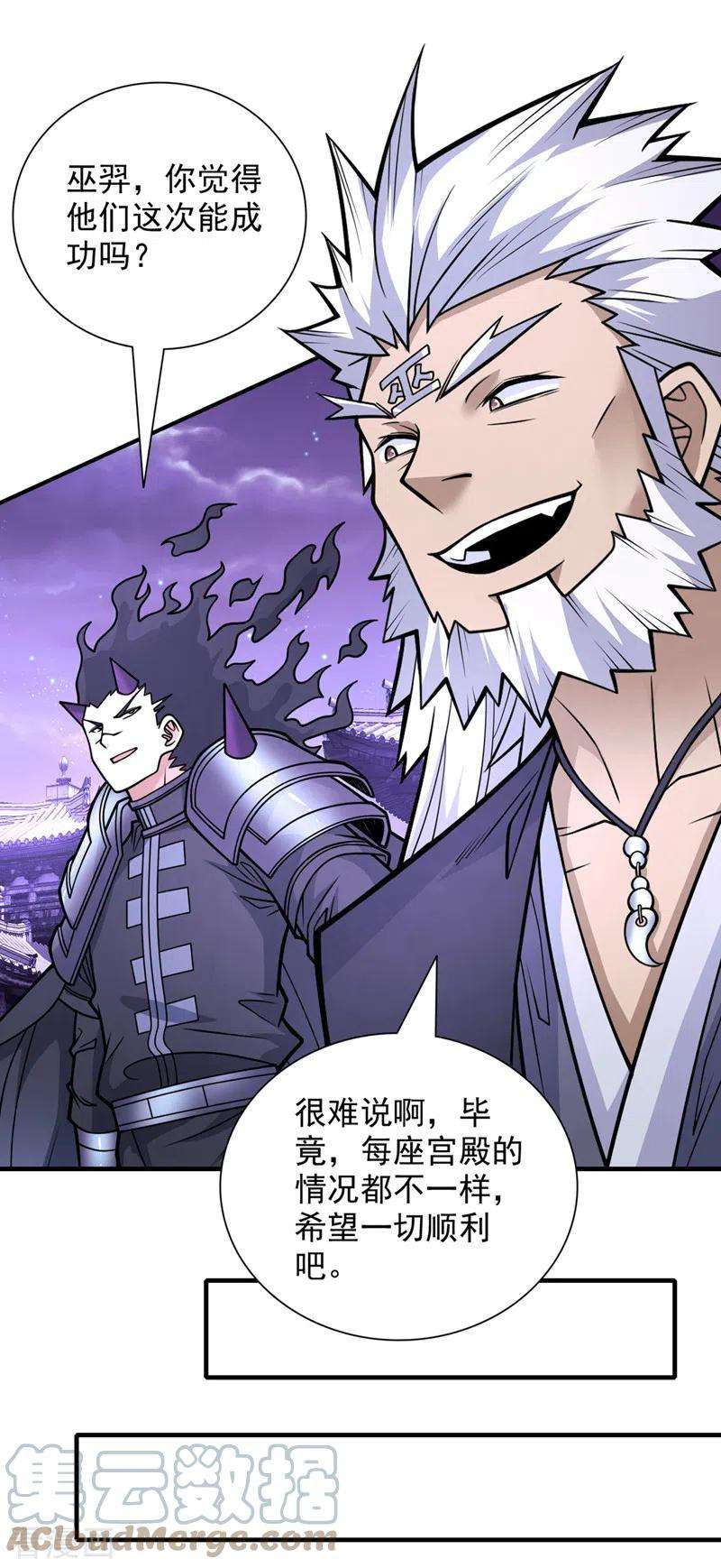 被美女师傅调教成圣的99种方法83话 庸脂俗粉也想诱惑我？