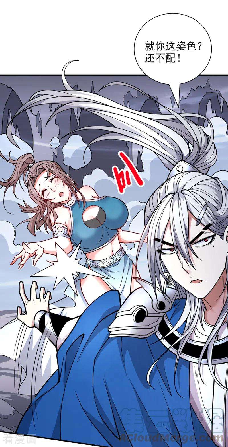 被美女师傅调教成圣的99种方法83话 庸脂俗粉也想诱惑我？