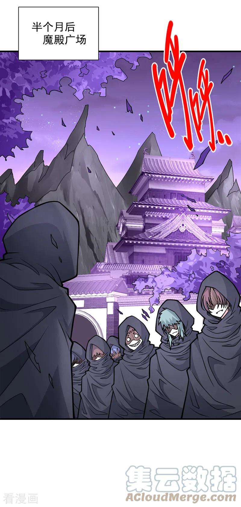 被美女师傅调教成圣的99种方法83话 庸脂俗粉也想诱惑我？