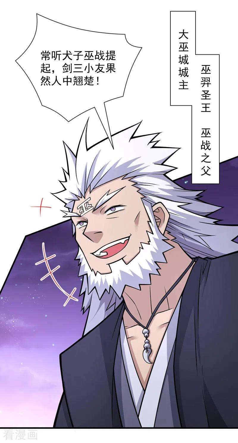 被美女师傅调教成圣的99种方法83话 庸脂俗粉也想诱惑我？