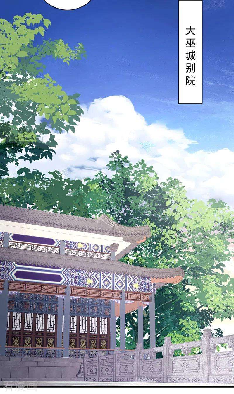 被美女师傅调教成圣的99种方法84话 套餐价，考虑下？