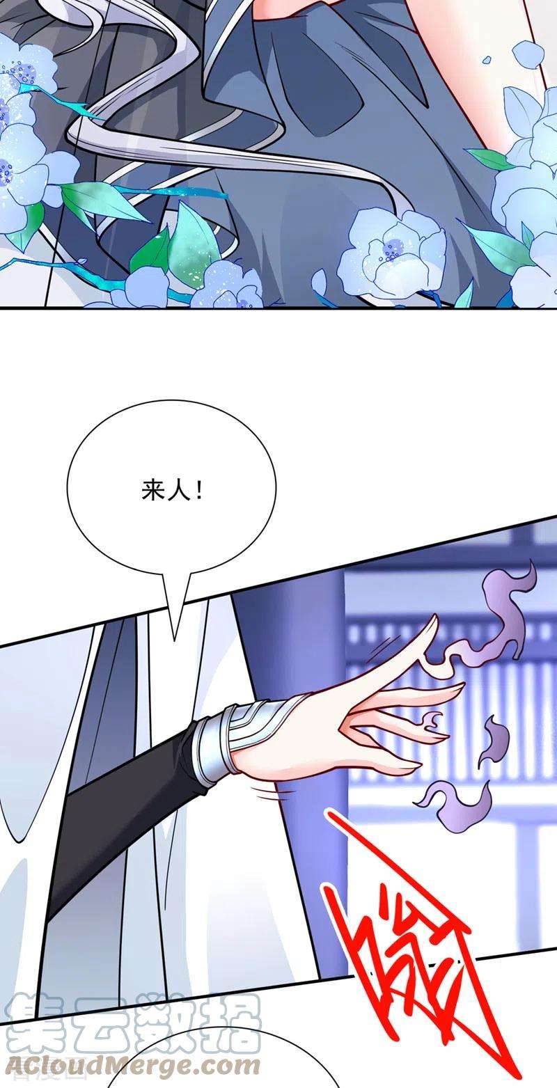 被美女师傅调教成圣的99种方法84话 套餐价，考虑下？