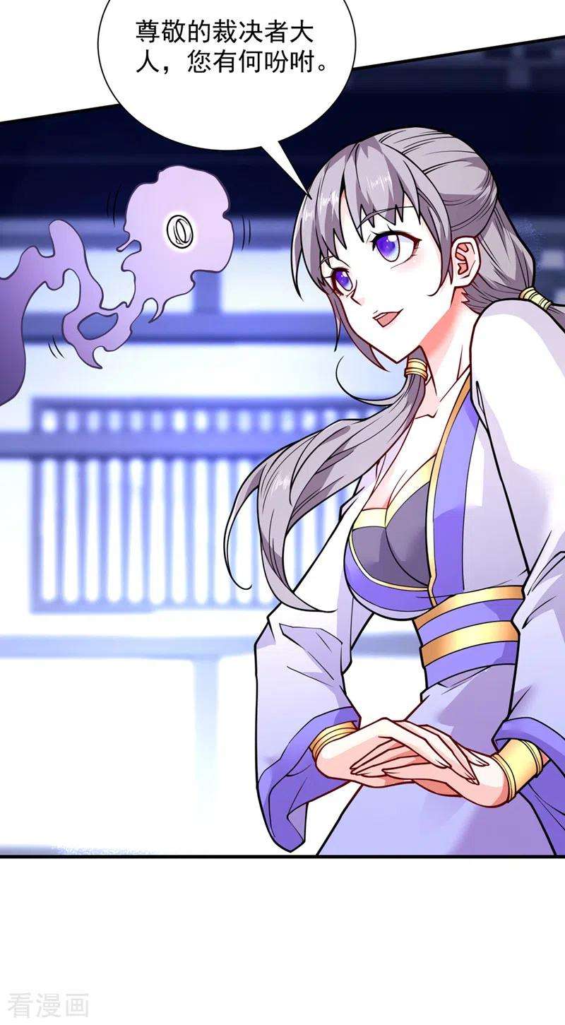 被美女师傅调教成圣的99种方法84话 套餐价，考虑下？