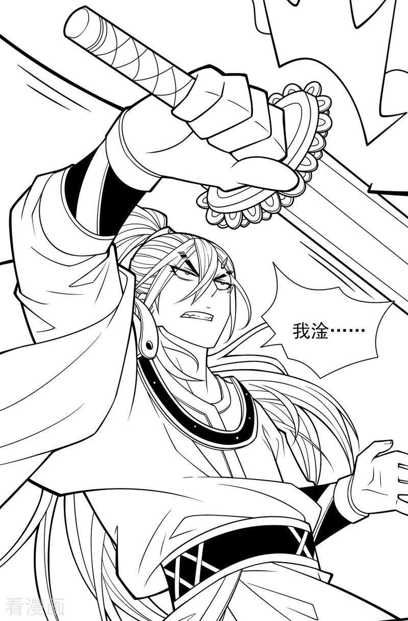 被美女师傅调教成圣的99种方法84话 套餐价，考虑下？