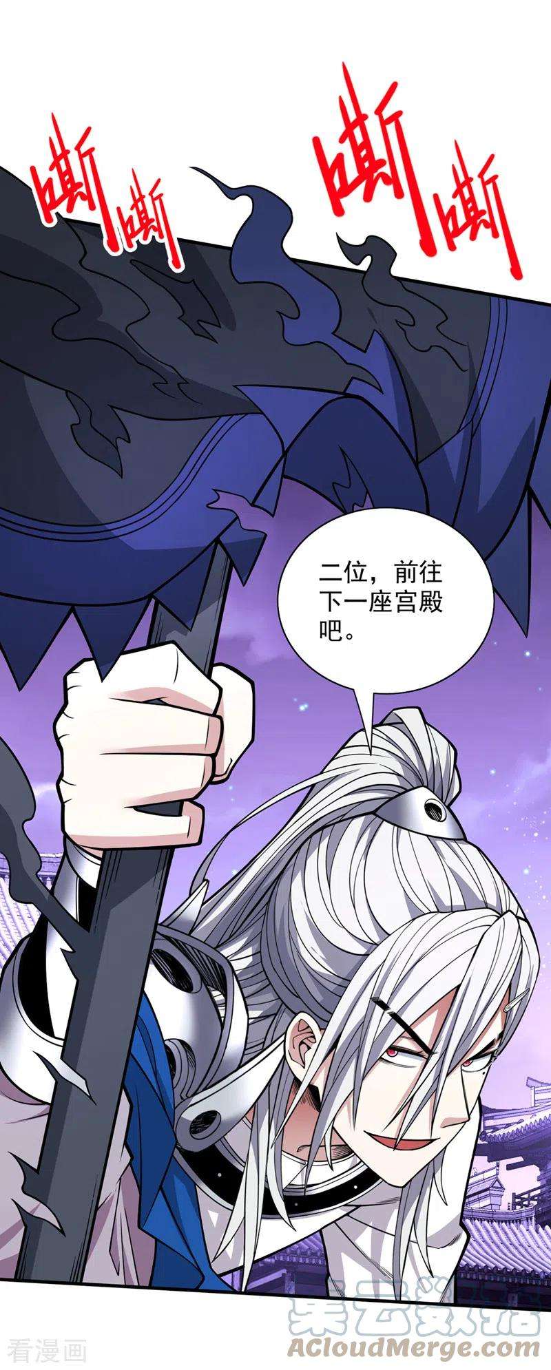 被美女师傅调教成圣的99种方法85话 王境炼金傀儡