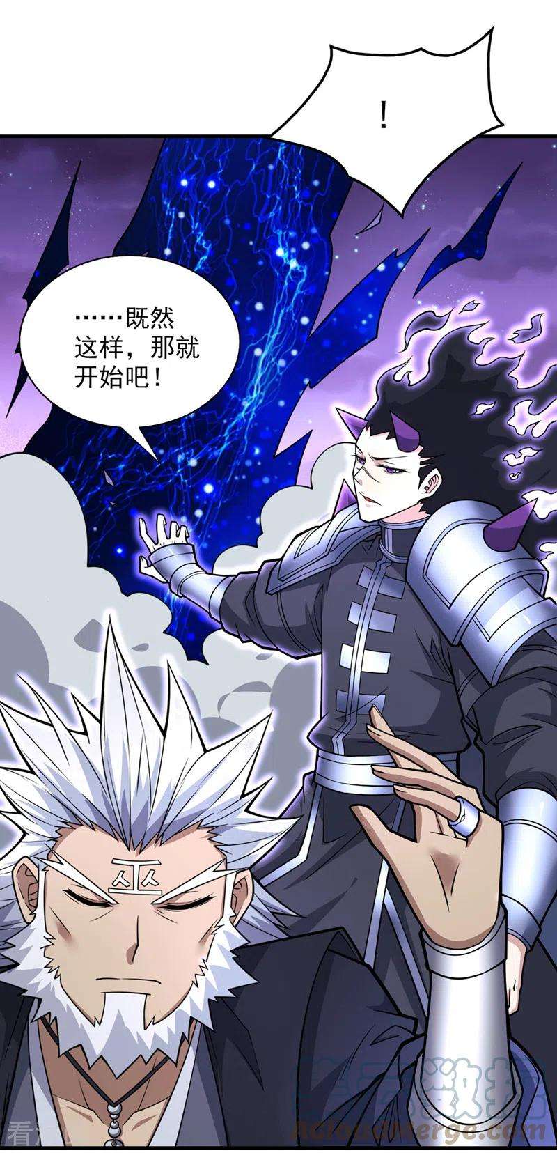 被美女师傅调教成圣的99种方法85话 王境炼金傀儡