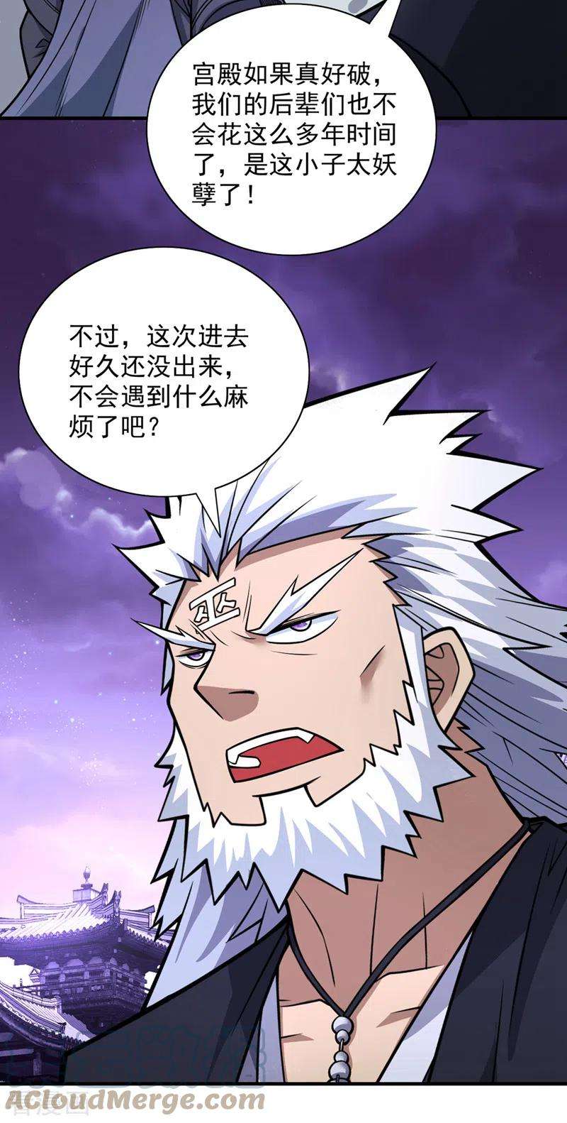 被美女师傅调教成圣的99种方法85话 王境炼金傀儡