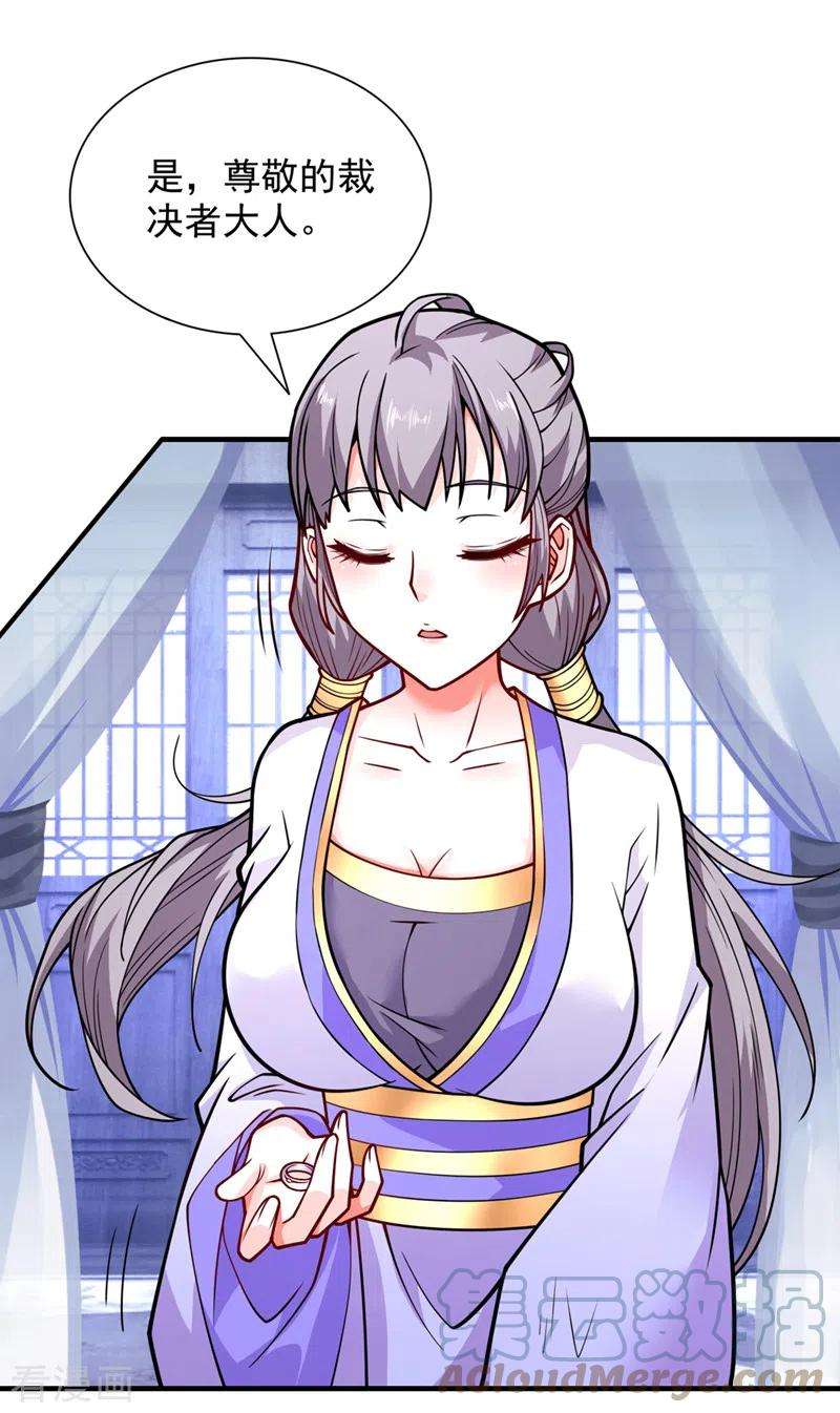 被美女师傅调教成圣的99种方法85话 王境炼金傀儡