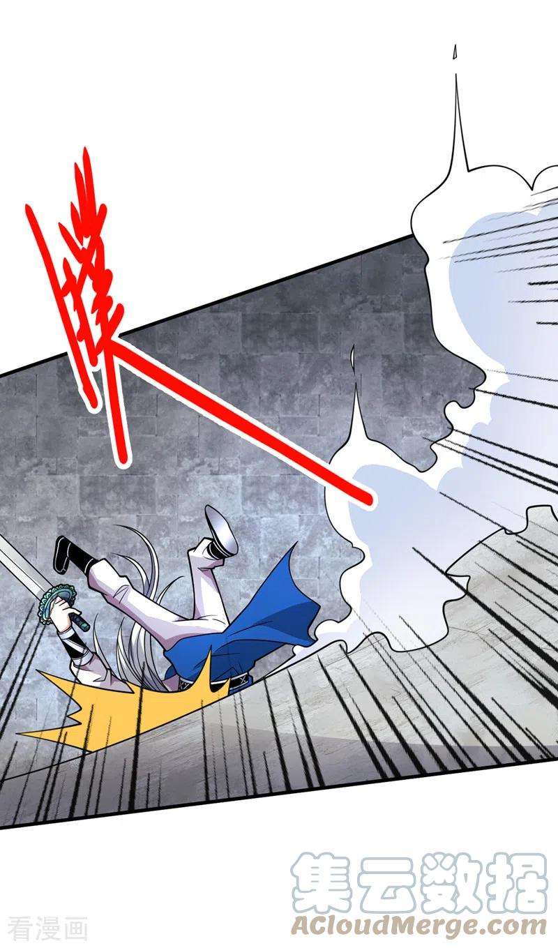 被美女师傅调教成圣的99种方法85话 王境炼金傀儡
