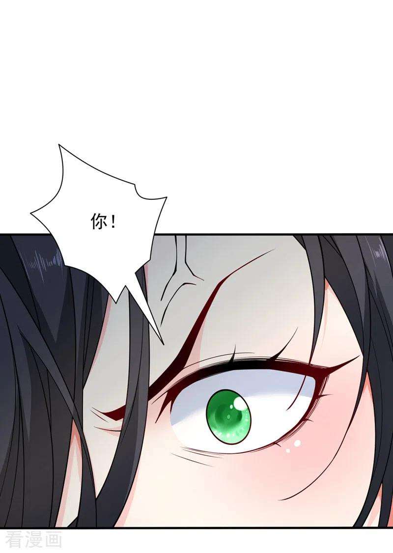 被美女师傅调教成圣的99种方法87话 我要好好调教他一番！