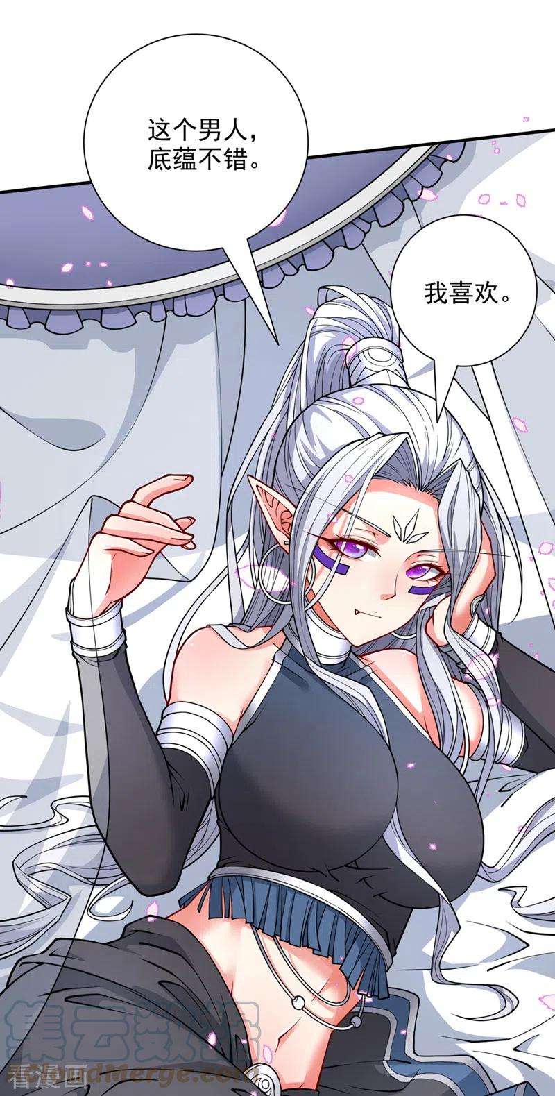 被美女师傅调教成圣的99种方法87话 我要好好调教他一番！