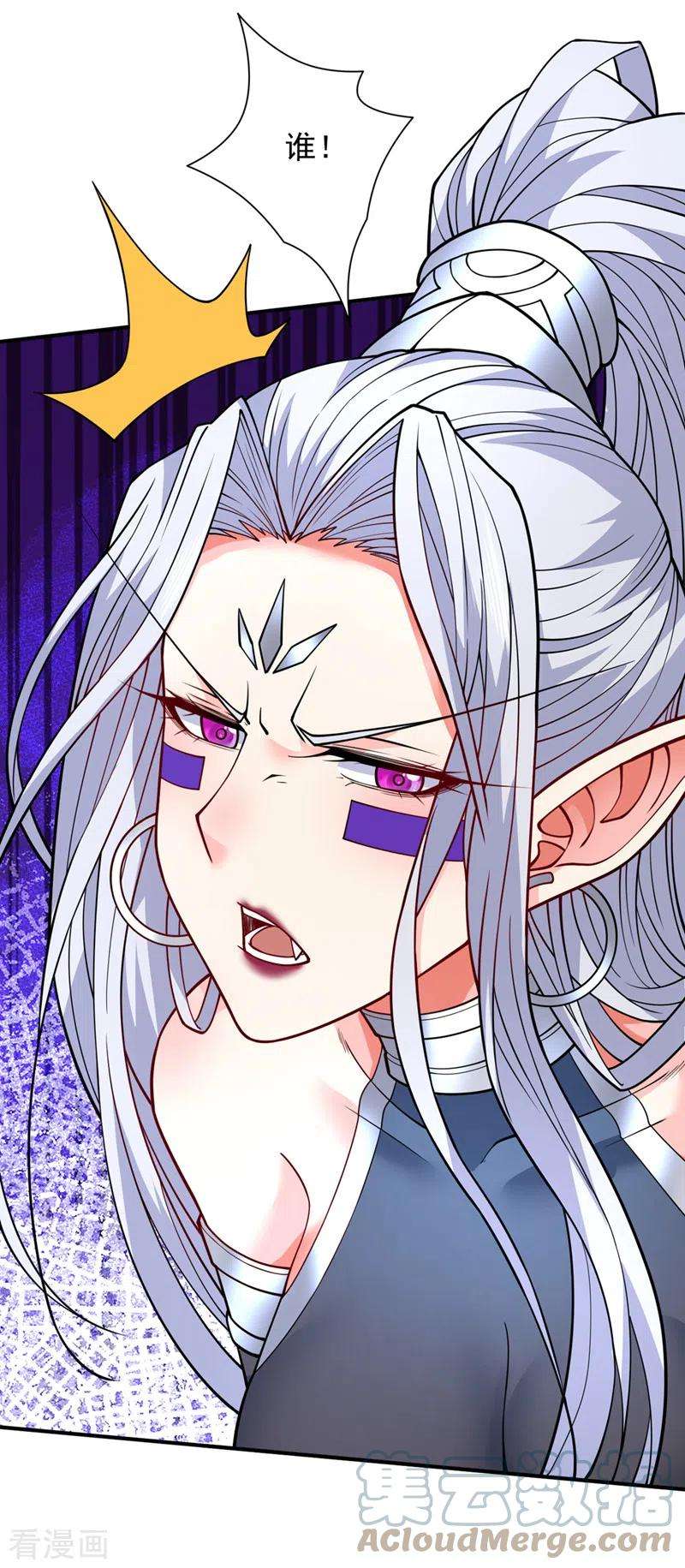 被美女师傅调教成圣的99种方法87话 我要好好调教他一番！