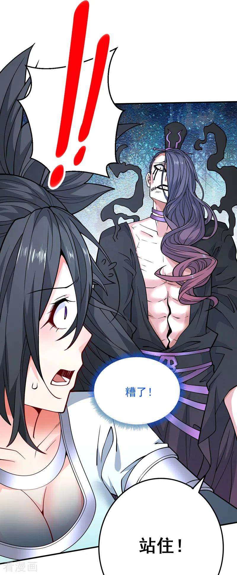 被美女师傅调教成圣的99种方法87话 我要好好调教他一番！