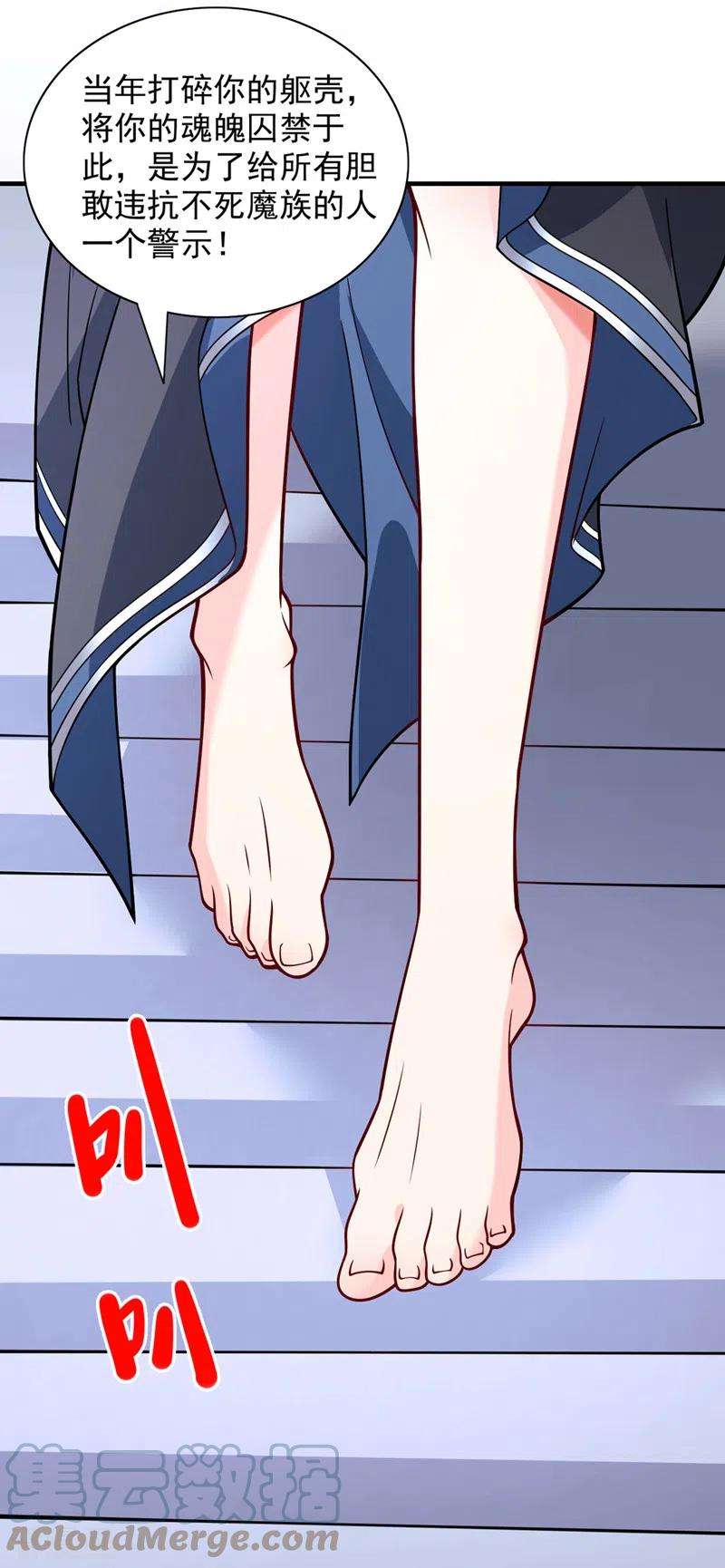 被美女师傅调教成圣的99种方法87话 我要好好调教他一番！