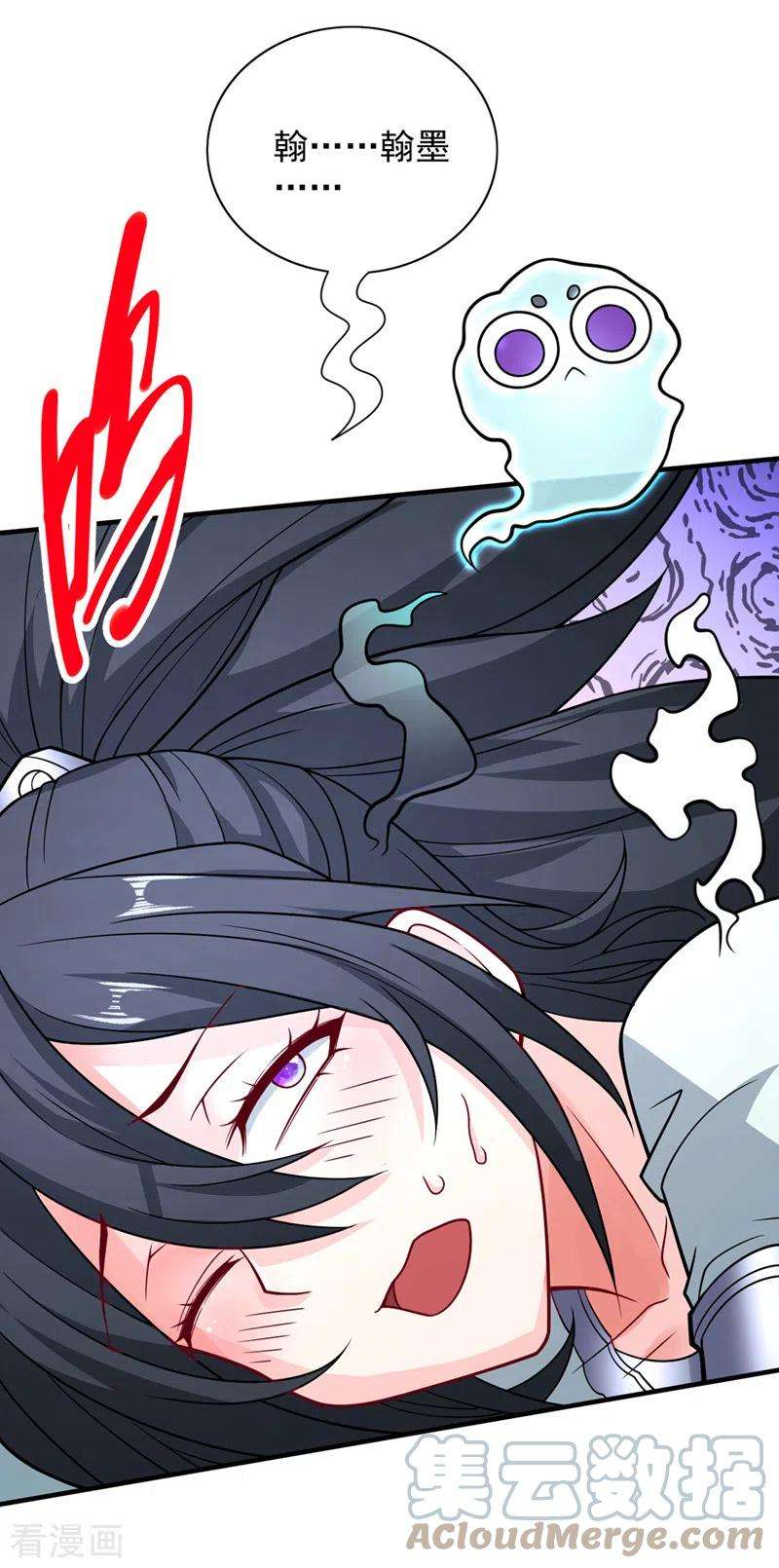 被美女师傅调教成圣的99种方法87话 我要好好调教他一番！