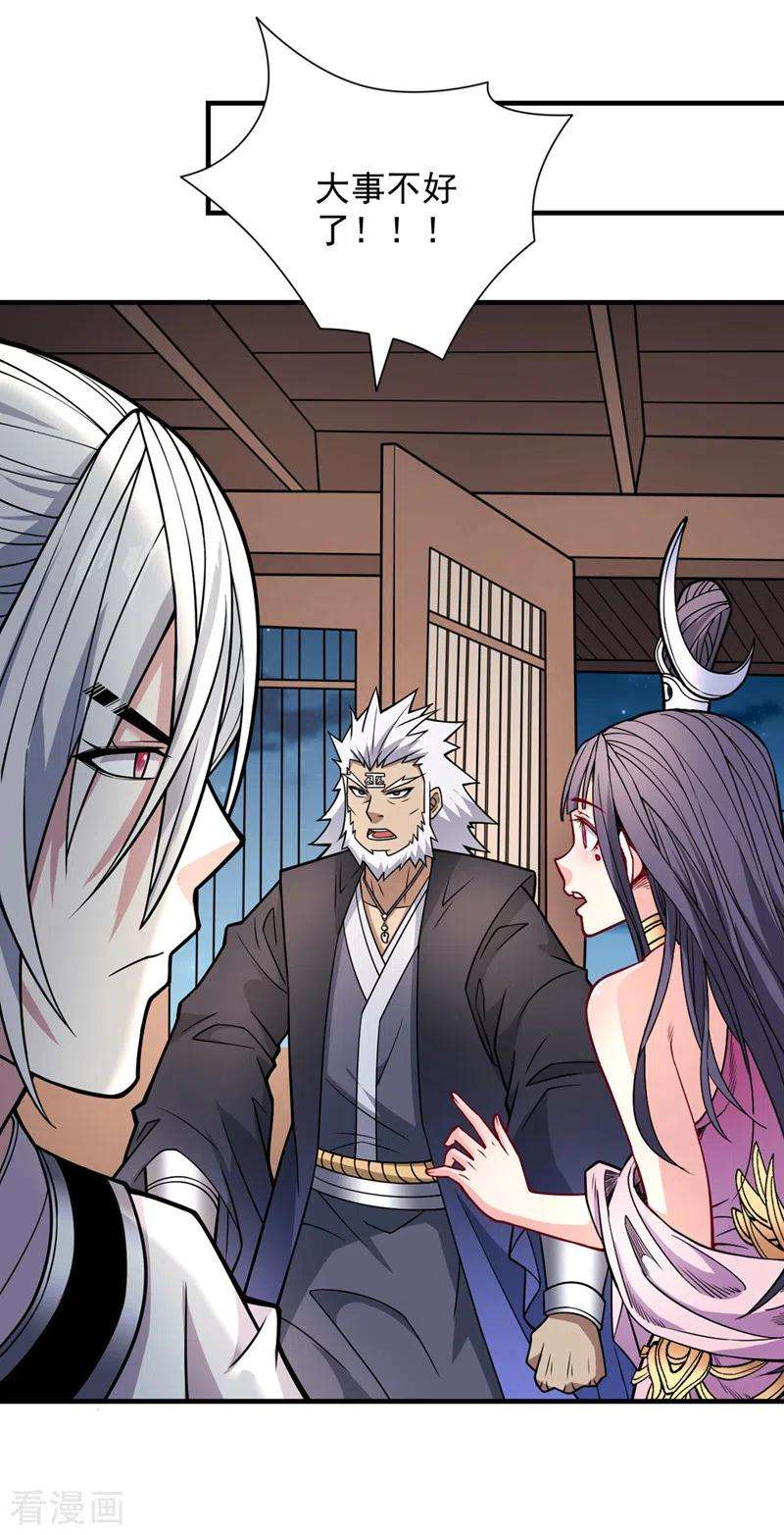 被美女师傅调教成圣的99种方法87话 我要好好调教他一番！