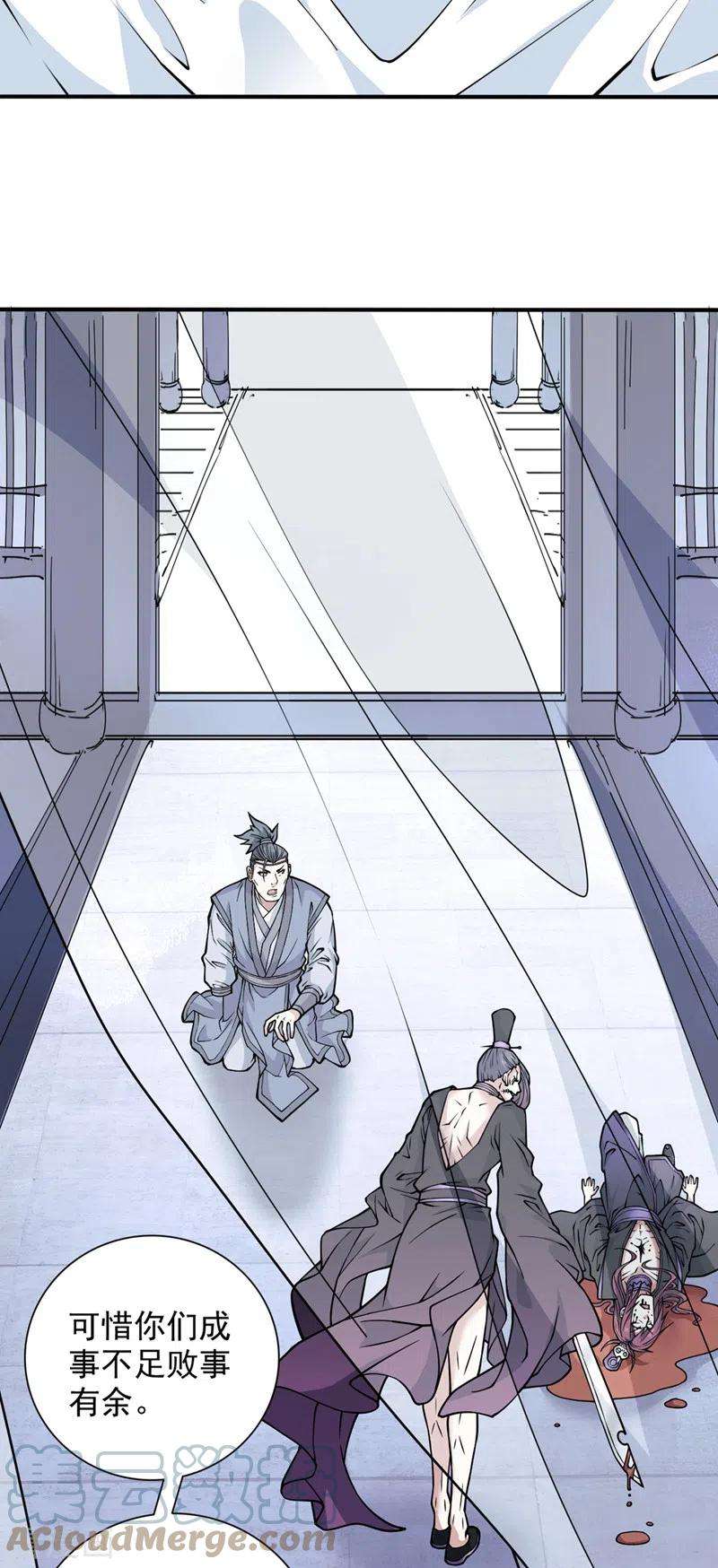 被美女师傅调教成圣的99种方法87话 我要好好调教他一番！