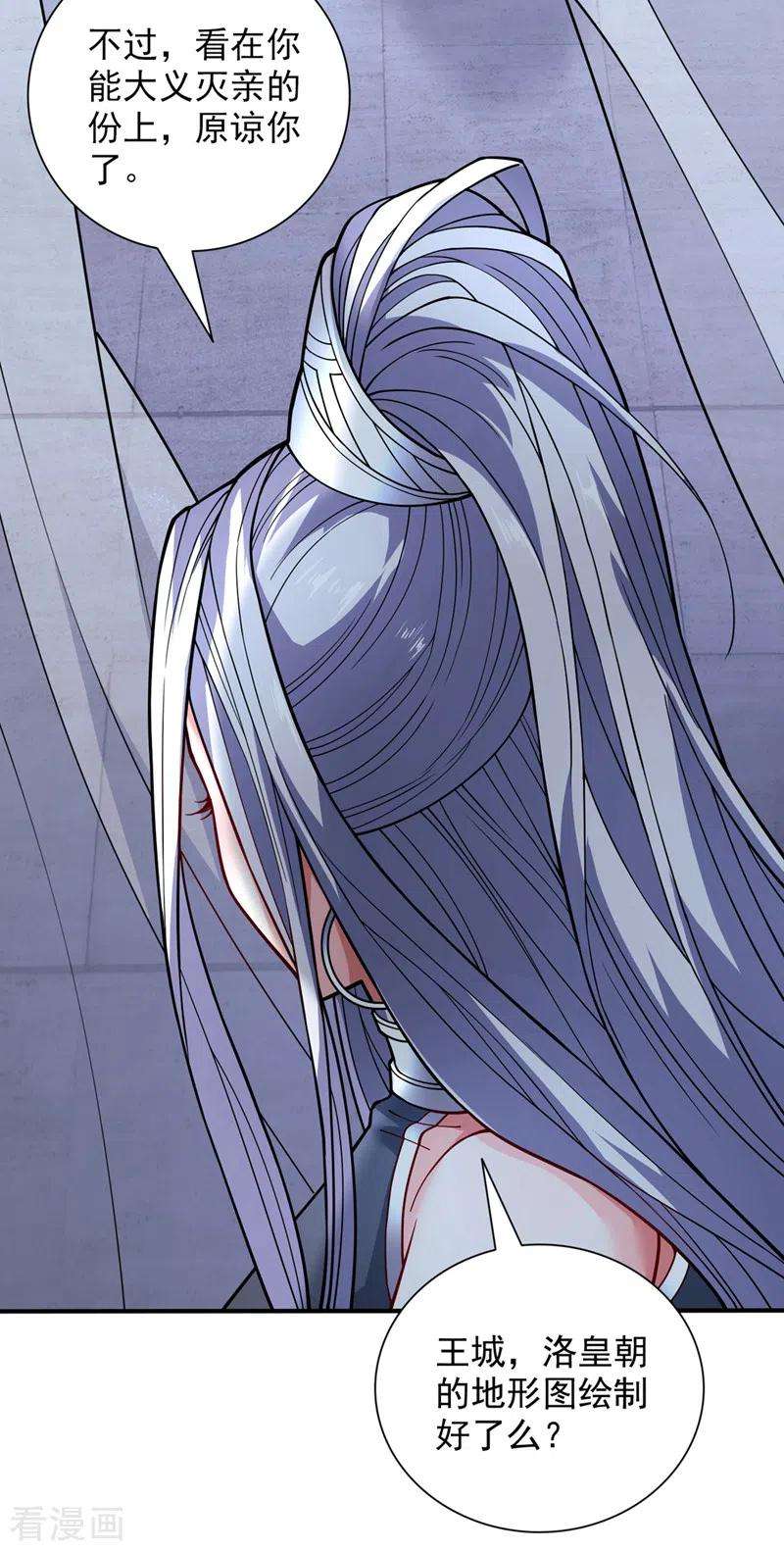 被美女师傅调教成圣的99种方法87话 我要好好调教他一番！