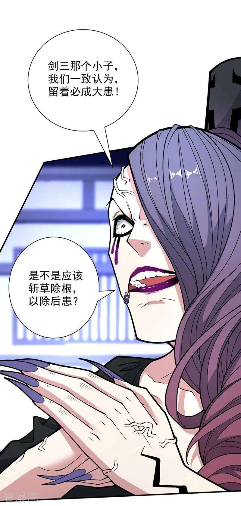 被美女师傅调教成圣的99种方法87话 我要好好调教他一番！