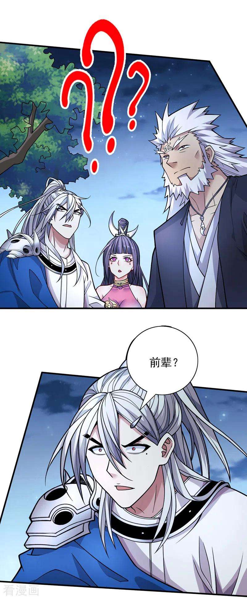 被美女师傅调教成圣的99种方法88话 谁说我要硬闯了？