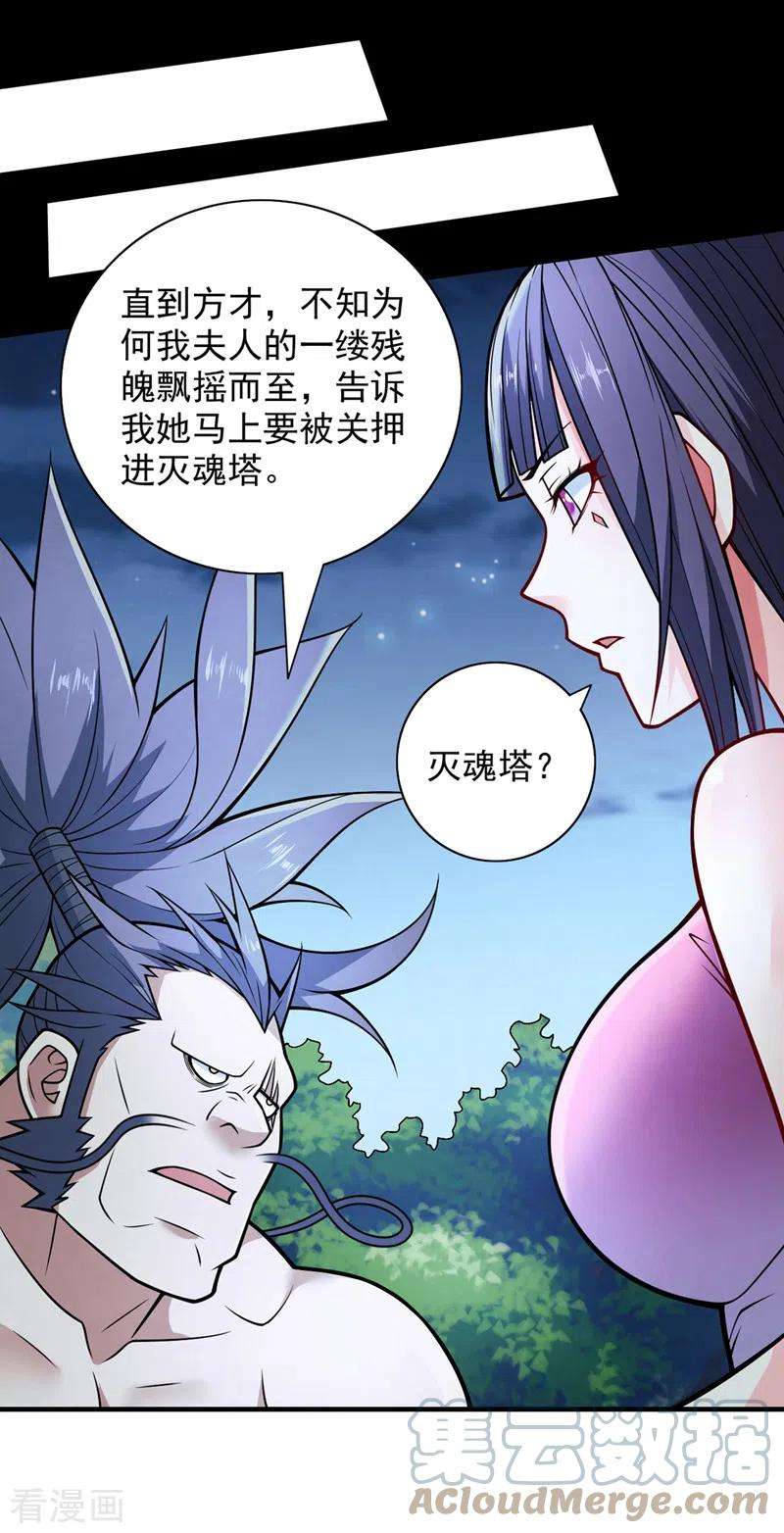 被美女师傅调教成圣的99种方法88话 谁说我要硬闯了？