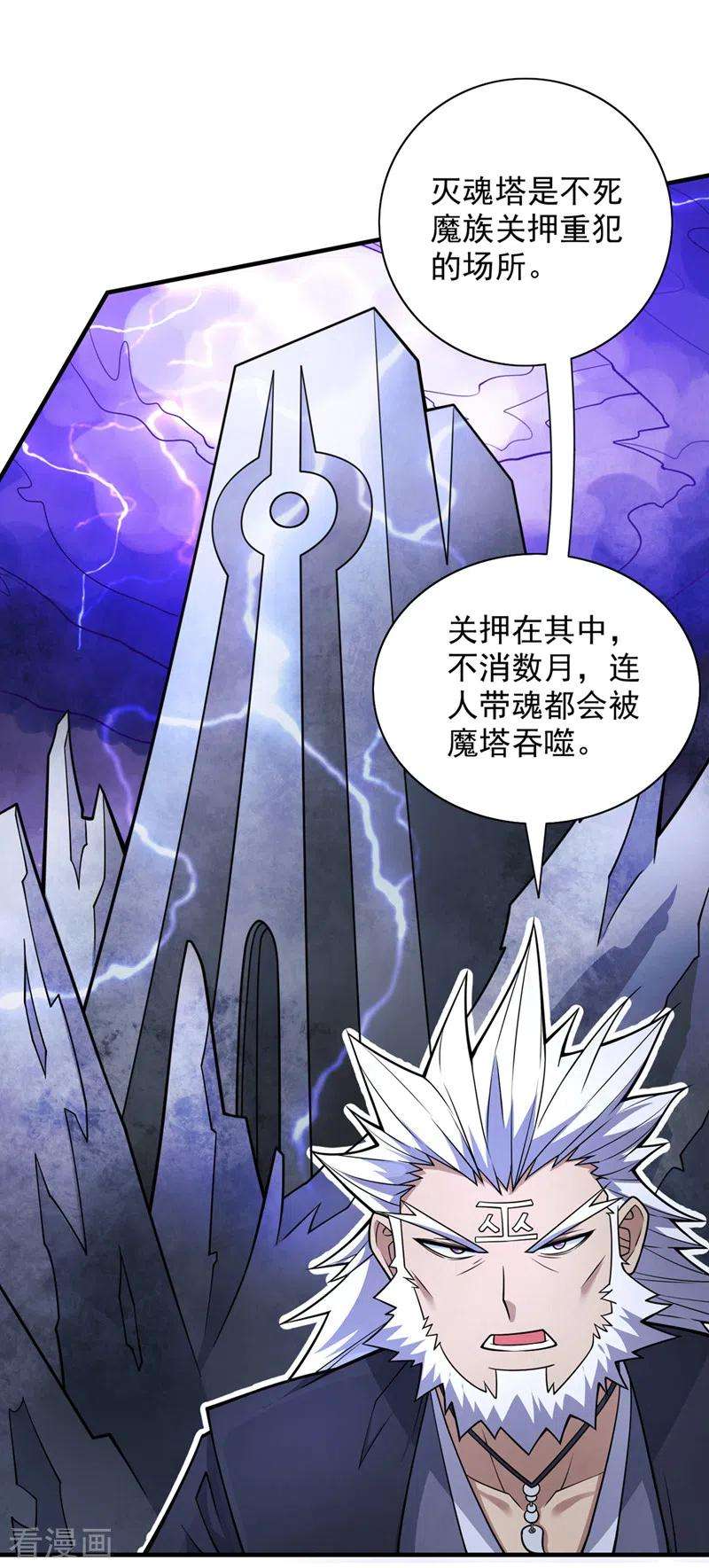 被美女师傅调教成圣的99种方法88话 谁说我要硬闯了？