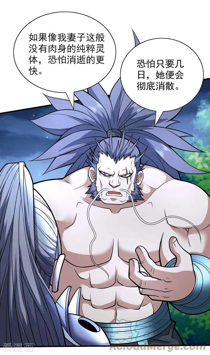 被美女师傅调教成圣的99种方法88话 谁说我要硬闯了？