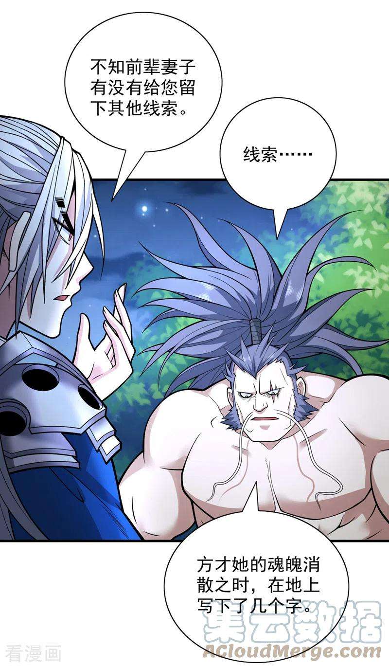 被美女师傅调教成圣的99种方法88话 谁说我要硬闯了？