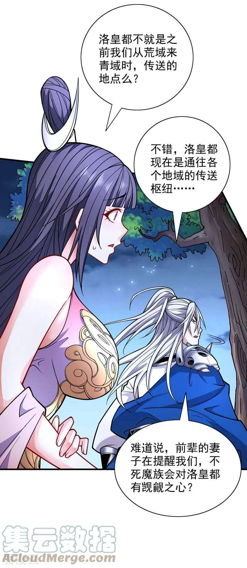 被美女师傅调教成圣的99种方法88话 谁说我要硬闯了？