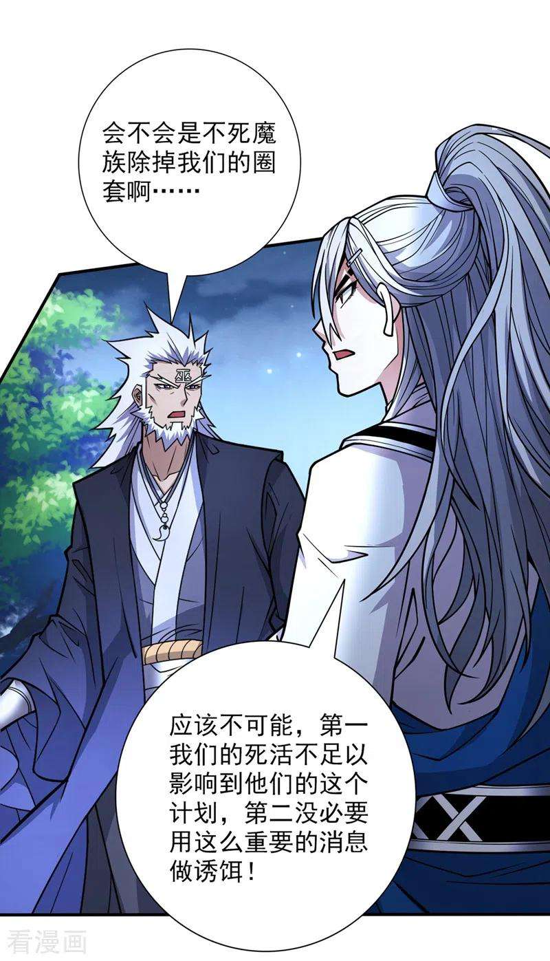 被美女师傅调教成圣的99种方法88话 谁说我要硬闯了？