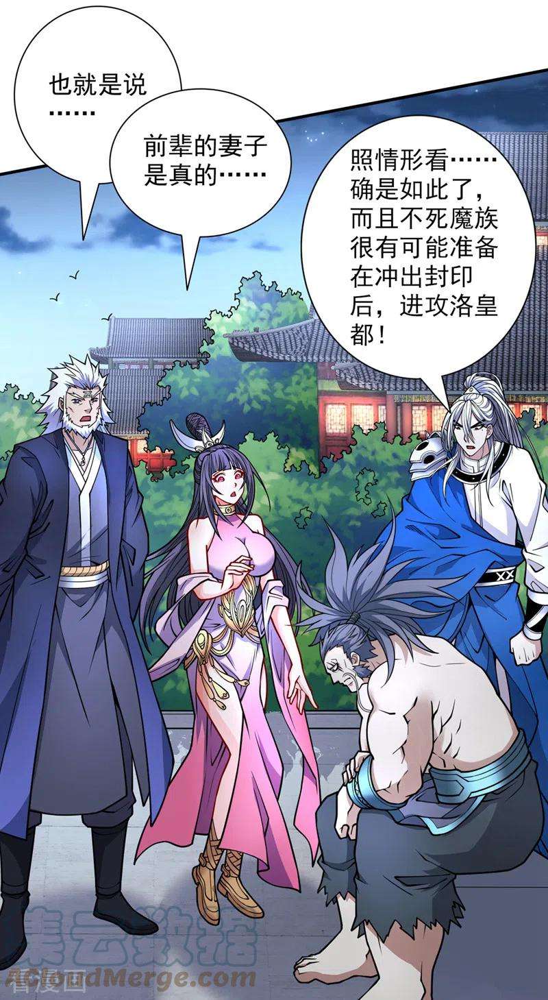 被美女师傅调教成圣的99种方法88话 谁说我要硬闯了？