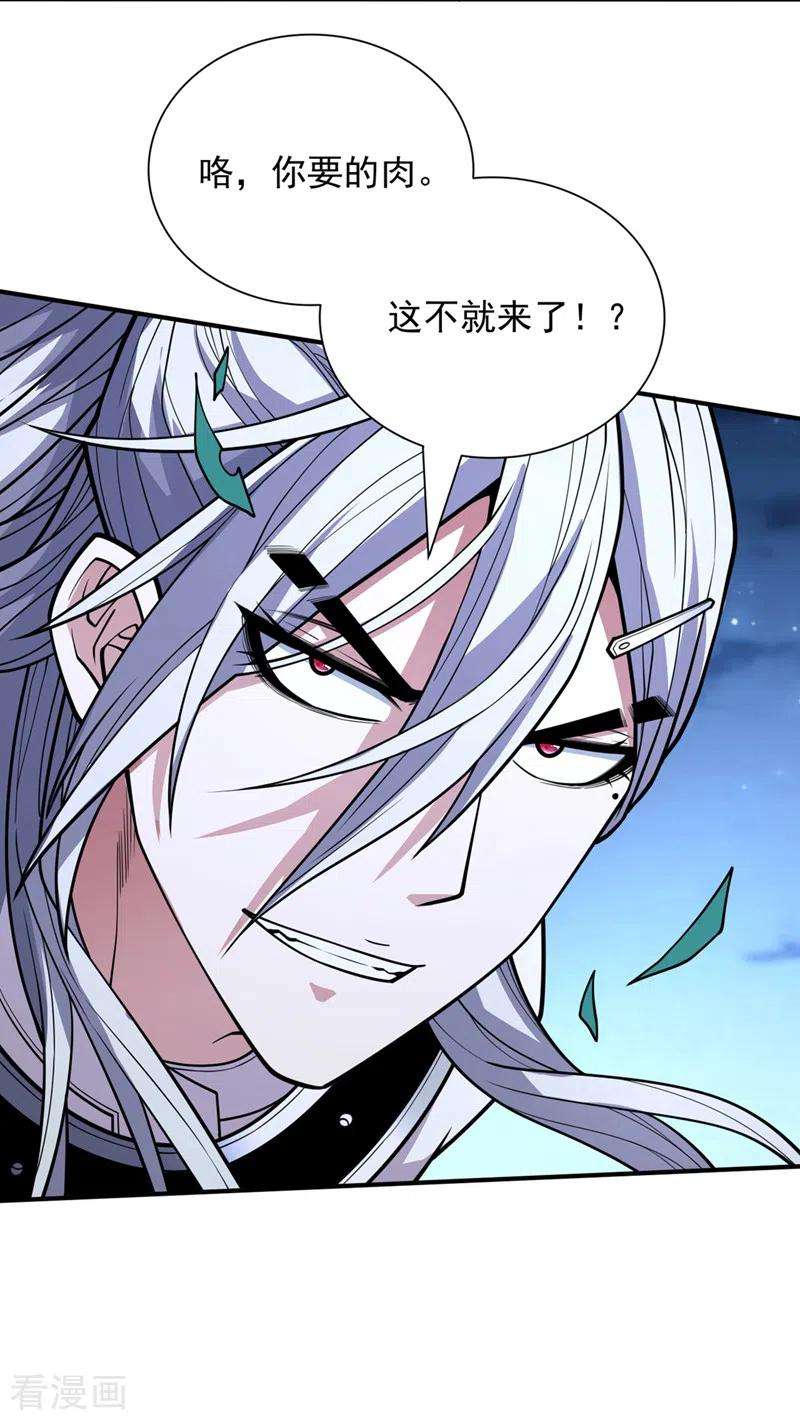 被美女师傅调教成圣的99种方法88话 谁说我要硬闯了？